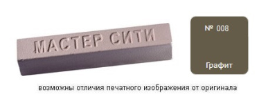 Воск мебельный графит 008