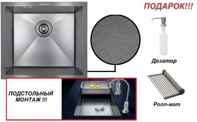 AMALET 49_44 HONEY Графит