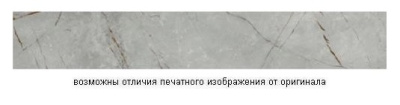 Каспий светлый WH2091