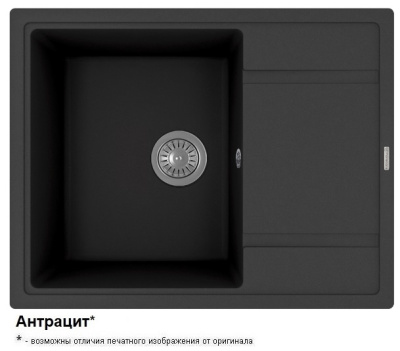 Липси 650 Антрацит
