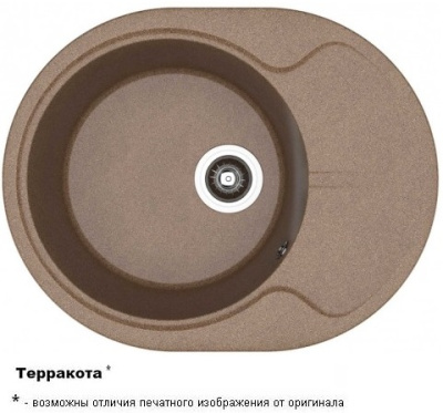 БЕРТА 620 Терракота