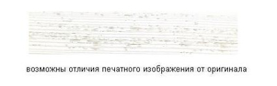 Рамух белый 144
