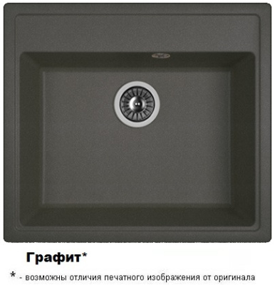 НИКА 570 Графит