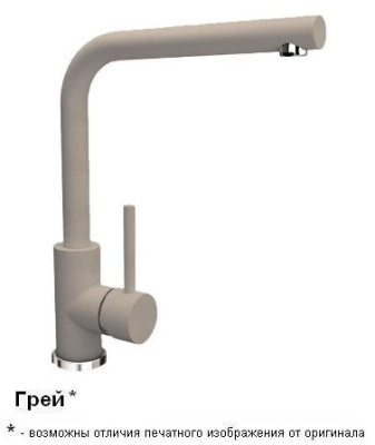 ДЕЛЬТА(ГРЕЙ)