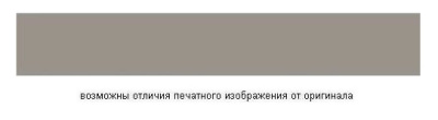 Фантом WS537