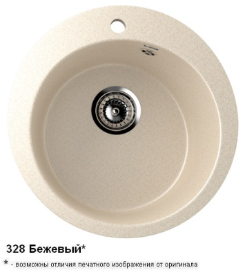 U405_БЕЖЕВЫЙ