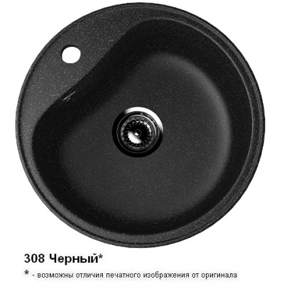 U100_ЧЕРНЫЙ