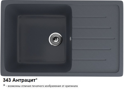 U400_АНТРАЦИТ