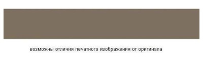 Серый камень WS349