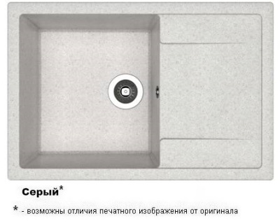 ТЕХНО 860 Серый