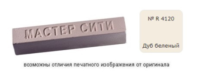 Воск мебельный дуб молочный 4120