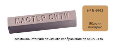 Воск мебельный яблон локарно 4992
