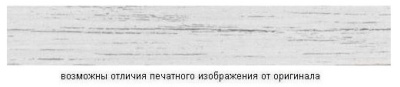 Финдус бежевый WH2092