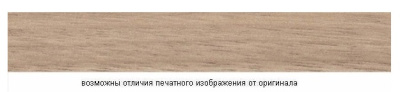 Орех Калифония 19 мм R30039