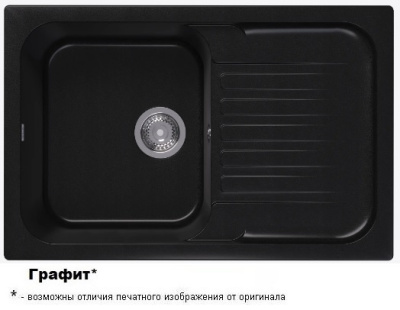 АДЕЛЬ 780 Графит
