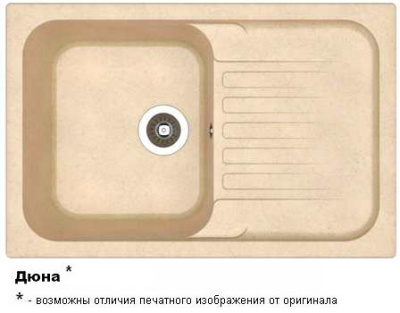 АДЕЛЬ 780 Дюна