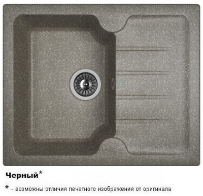ЛОРА 620 Черный