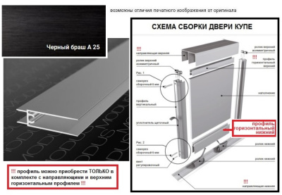 Горизонтальный низ МХ220С А25