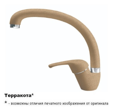 РОНДО(ТЕРРАКОТА)