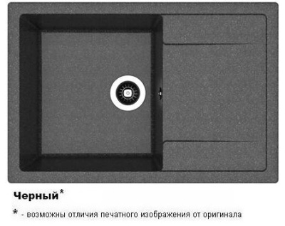 ТЕХНО 760 Черный