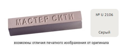 Воск мебельный серый 2106