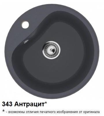 U100_АНТРАЦИТ