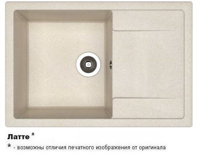 ТЕХНО 760 Латте