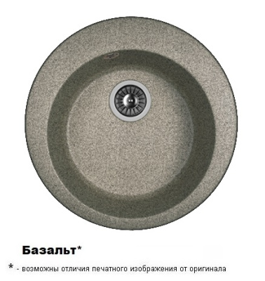 ГАЛА Базальт