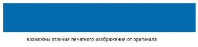Индиго WS503