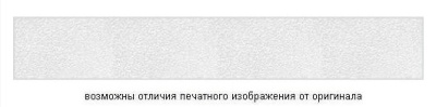 Белоснежный WS321