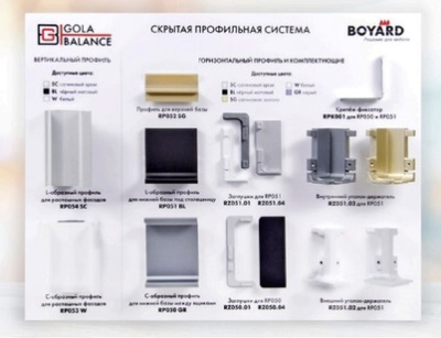 Планшет GOLA BALANCE