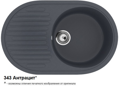 U107_АНТРАЦИТ