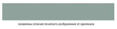 Муссон WS393