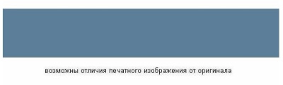 Фобос WS558