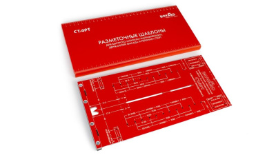 Шаблон для СТАРТ S911R