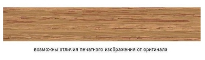Дуб седан WH1568