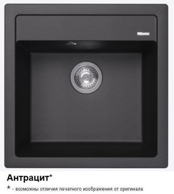Липси 510 Антрацит