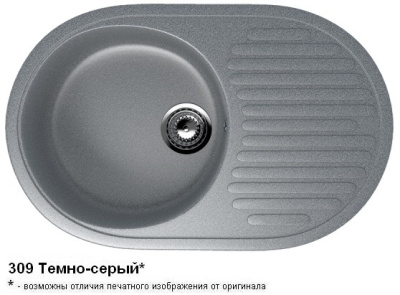 U107_ТЕМНО-СЕРЫЙ