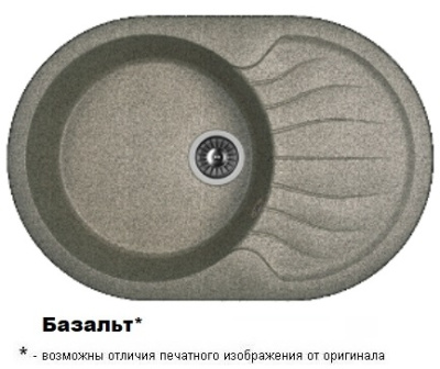 БЕРТА 760 Базальт