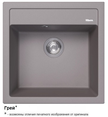Липси 510 Грей
