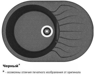 БЕРТА 760 Черный