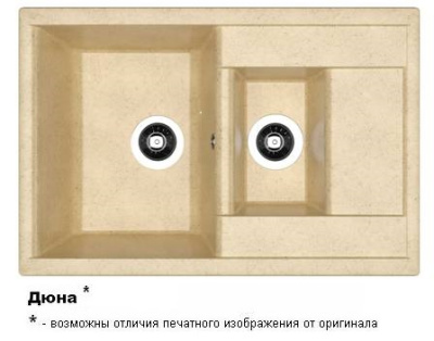 АСТРА 760К Дюна