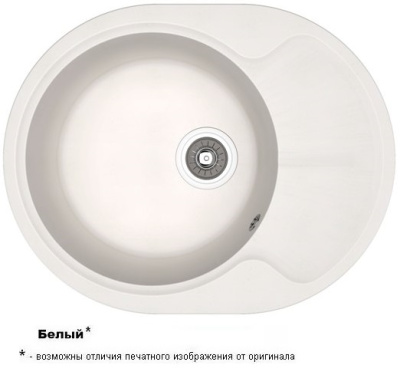 БЕРТА 620 Белый