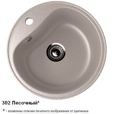U100_ПЕСОЧНЫЙ