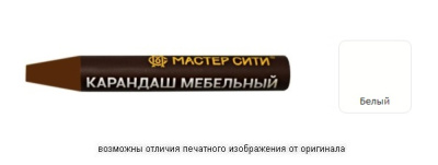 Карандаш белый 002