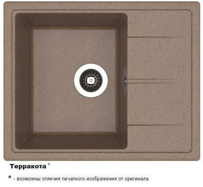 НИКА 580 Терракота