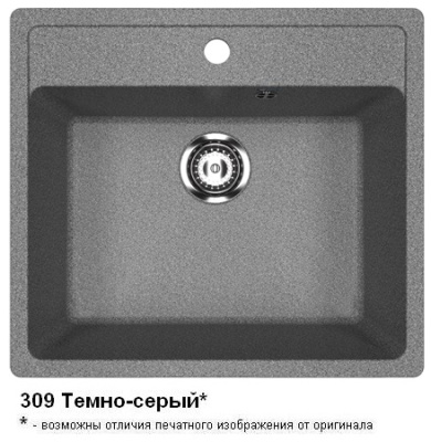 U104_ТЕМНО-СЕРЫЙ