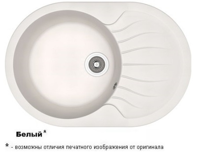 БЕРТА 760 Белый