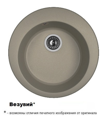 ГАЛА Везувий