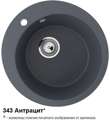 U405_АНТРАЦИТ